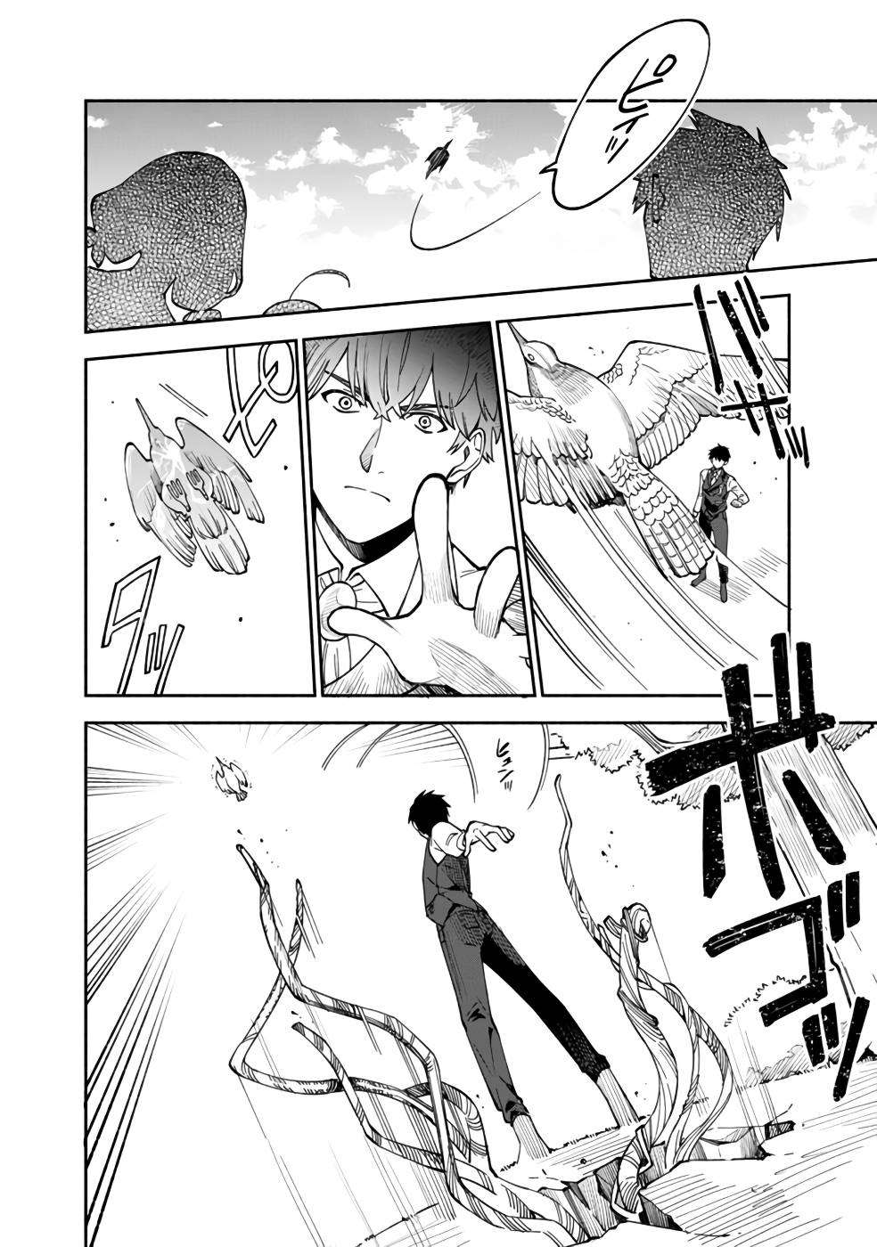 Boku no Kawaii Musume wa Futago no Kenja Chapter 32 21